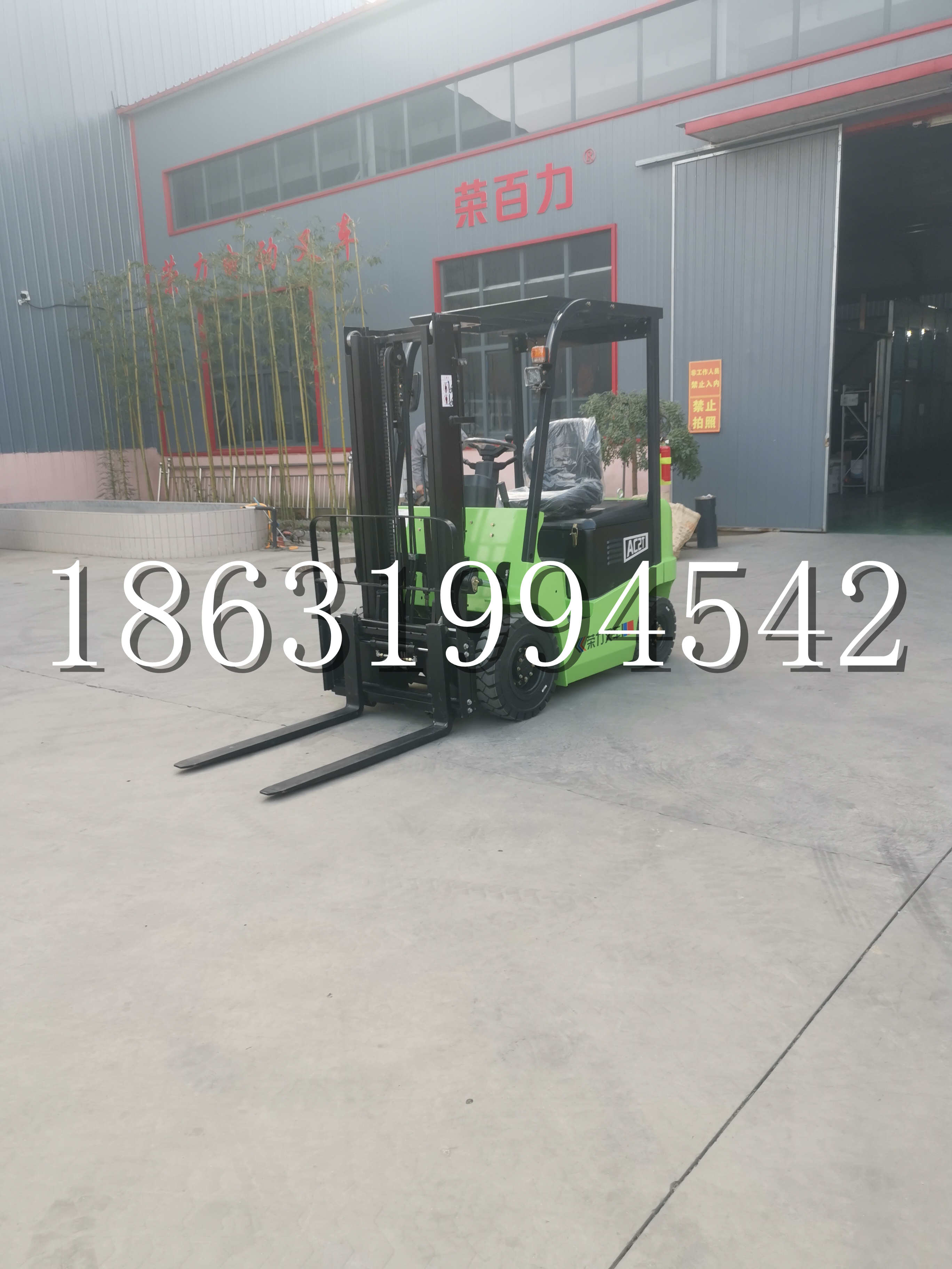 九龙优程2.5吨站驾式全电动液压搬运车3吨电动叉车锂电池托盘铲车地牛